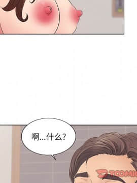 致命的妳 1-32話_12_1511