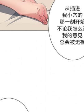 致命的妳 1-32話_14_1835