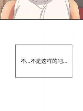 致命的妳 1-32話_25_3313