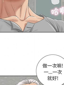 致命的妳 1-32話_02_0296