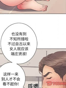 致命的妳 1-32話_12_1527