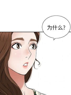 致命的妳 1-32話_10_1382