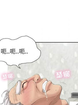 致命的妳 1-32話_02_0222