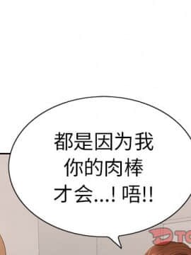 致命的妳 1-32話_21_2708