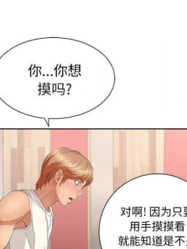 致命的妳 1-32話_22_2982