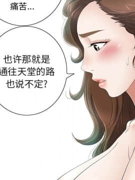 致命的妳 1-32話_07_0921