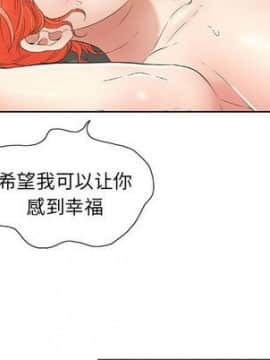 致命的妳 1-32話_16_2027