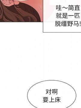 致命的妳 1-32話_11_1461