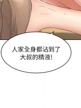 致命的妳 1-32話_32_4278