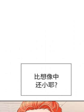 致命的妳 1-32話_22_2857