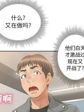 致命的妳 1-32話_16_2058