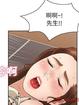 致命的妳 1-32話_24_3210