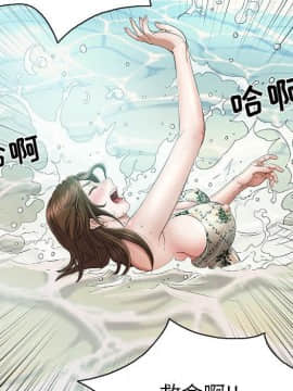 致命的妳 1-32話_04_0510