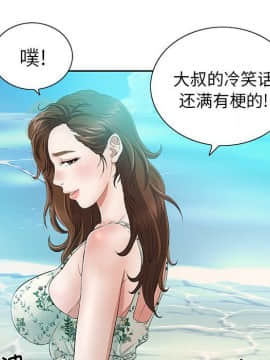 致命的妳 1-32話_04_0492