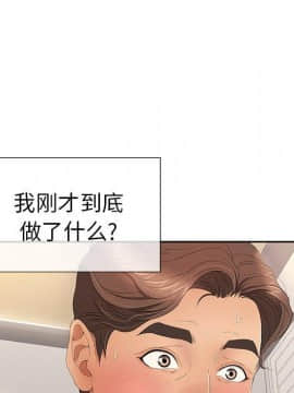 致命的妳 1-32話_18_2354