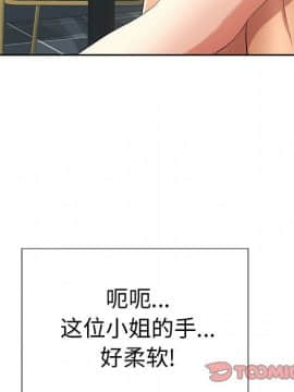 致命的妳 1-32話_23_2994