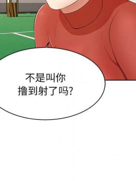 致命的妳 1-32話_22_2875