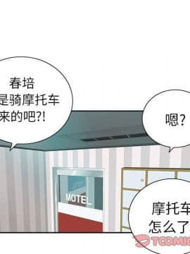 致命的妳 1-32話_08_1074