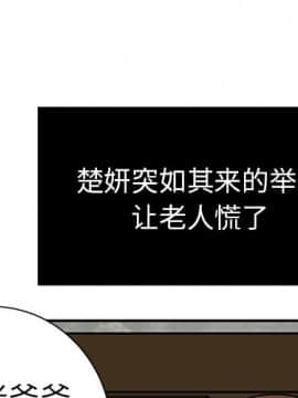 致命的妳 1-32話_02_0174