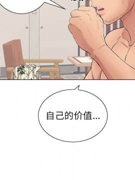 致命的妳 1-32話_12_1528