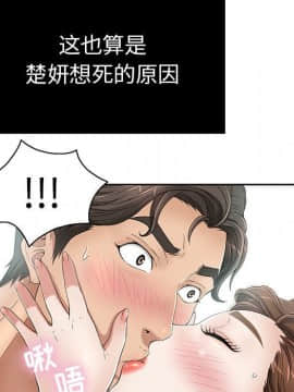 致命的妳 1-32話_06_0778