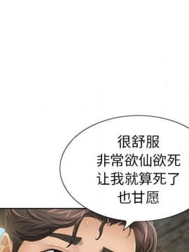 致命的妳 1-32話_06_0757