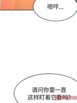 致命的妳 1-32話_22_2931