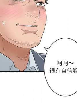 致命的妳 1-32話_30_3953