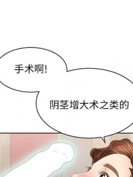 致命的妳 1-32話_22_2972