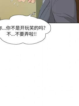 致命的妳 1-32話_09_1167