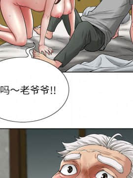 致命的妳 1-32話_01_0171