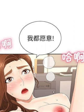 致命的妳 1-32話_18_2291