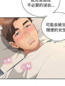 致命的妳 1-32話_20_2594