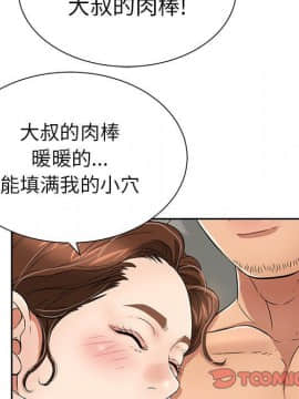 致命的妳 1-32話_25_3357