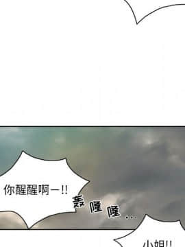 致命的妳 1-32話_04_0531