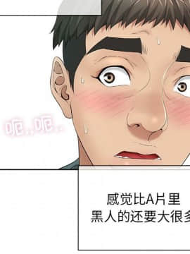 致命的妳 1-32話_08_1030