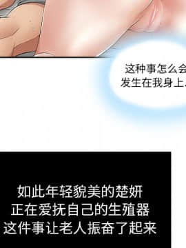 致命的妳 1-32話_02_0228