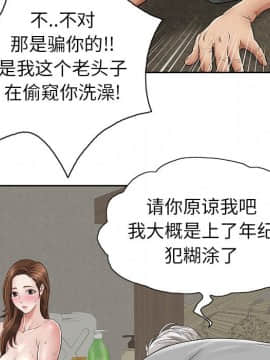 致命的妳 1-32話_01_0136