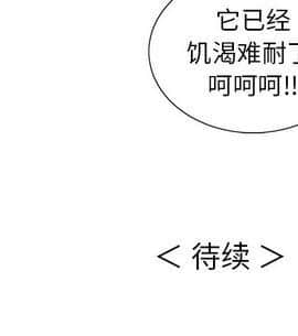 致命的妳 1-32話_17_2268