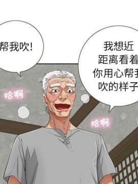 致命的妳 1-32話_03_0316