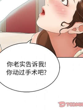 致命的妳 1-32話_22_2973