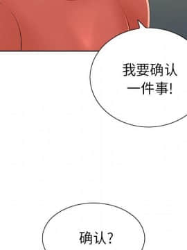 致命的妳 1-32話_21_2769