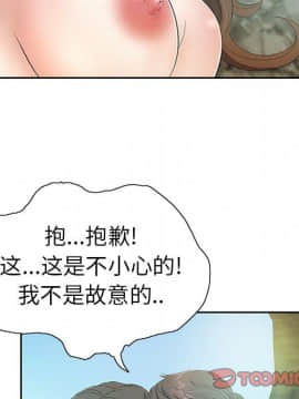 致命的妳 1-32話_05_0644