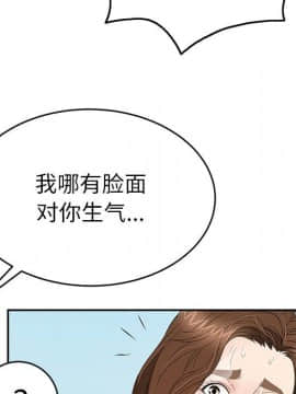 致命的妳 1-32話_32_4256