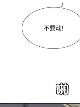 致命的妳 1-32話_27_3553