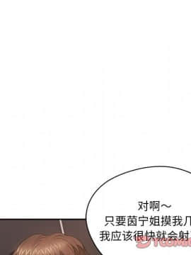 致命的妳 1-32話_22_2889