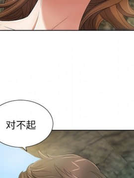 致命的妳 1-32話_06_0736