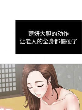 致命的妳 1-32話_02_0194