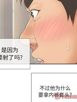 致命的妳 1-32話_19_2465