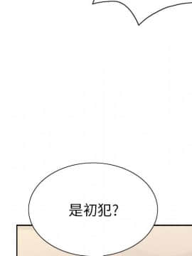 致命的妳 1-32話_21_2745